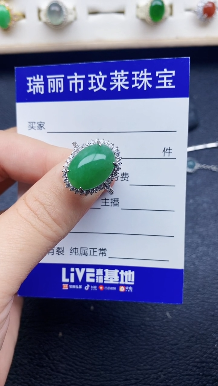 【闪购商品】翡翠戒指银S925镶嵌11111