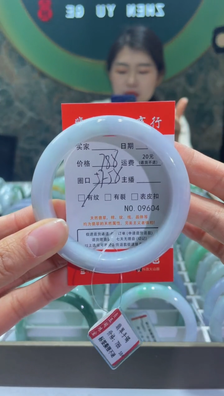 【闪购商品】翡翠手镯未镶嵌960400000