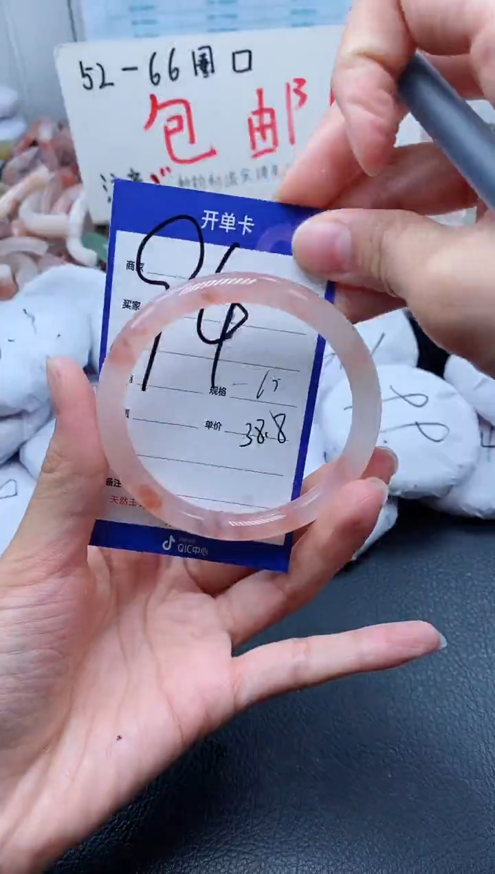 【闪购商品】石英质玉手镯未镶嵌94-60