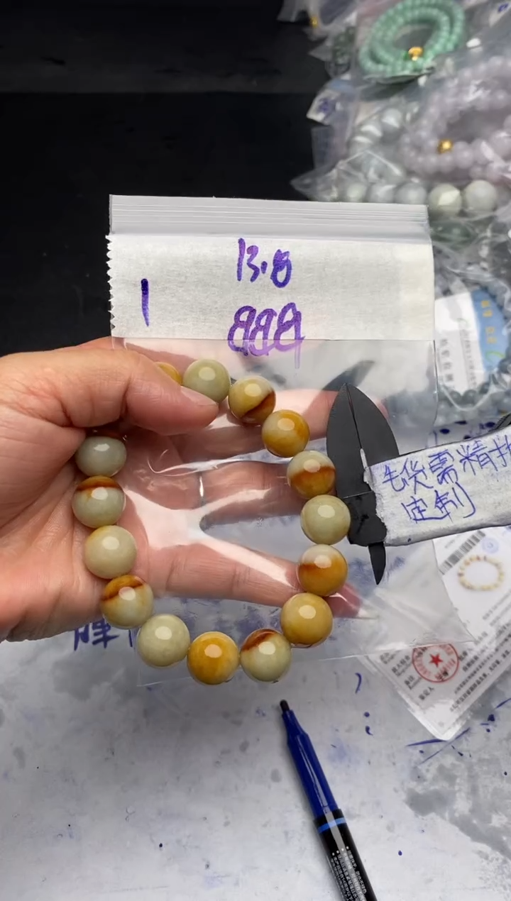 【闪购商品】定制翡翠未镶嵌毛货需抛光多样性拍一发一