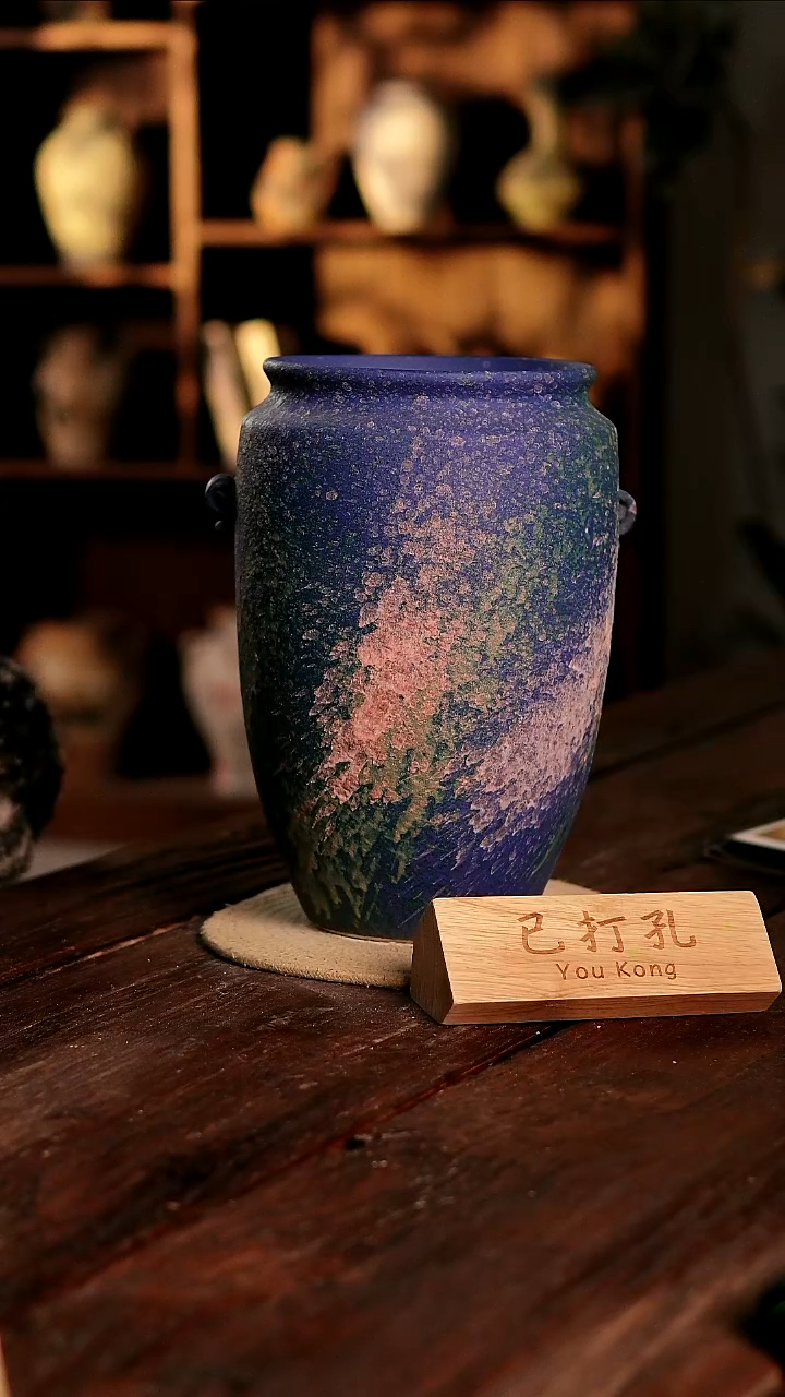 摆件31-332高度30口径16已打孔误差2