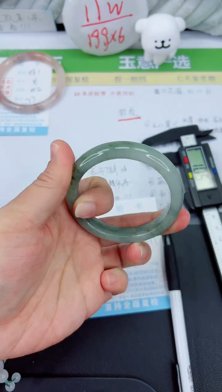 【闪购商品】石英质玉手镯未镶嵌562-56.4