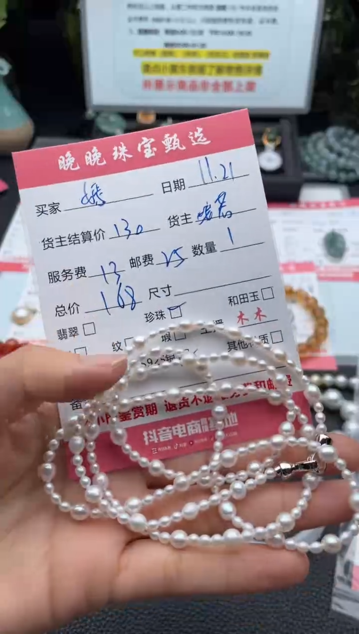 颈饰未镶嵌淡水珍珠?****8项链