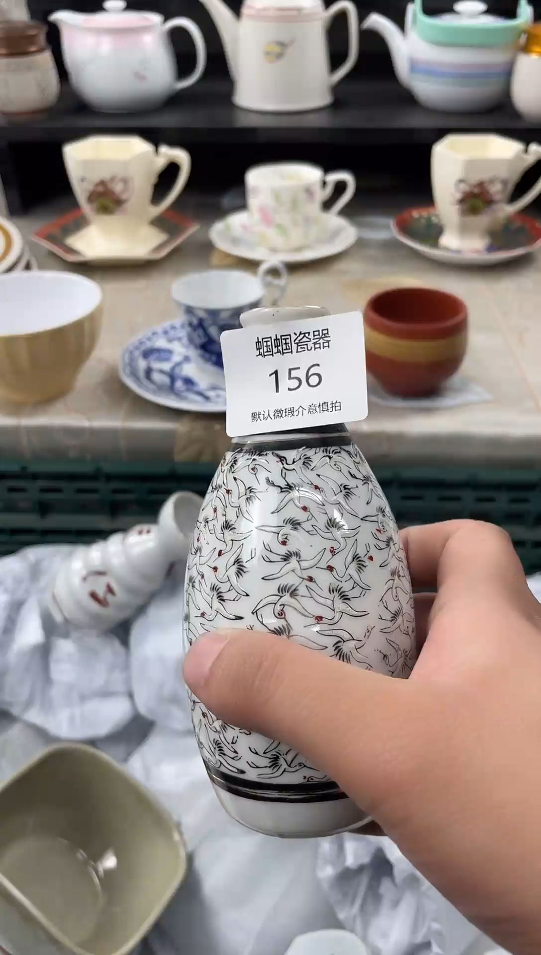 孤品售出不退不换哦156