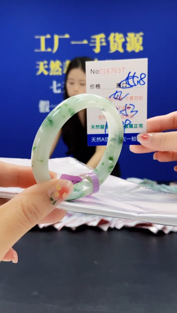 翡翠手镯未镶嵌A-翡翠手镯未镶嵌-A
