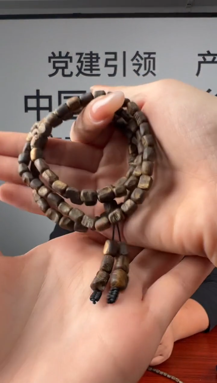 沉香手串奇楠沉香沉水沉水板头多圈多样性发一P13