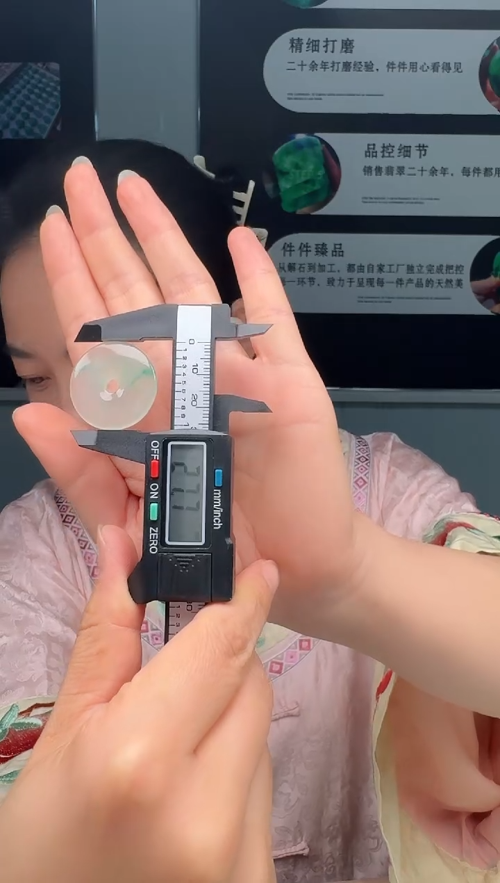 【闪购商品】石英质玉吊坠(不含链)未镶嵌平安扣