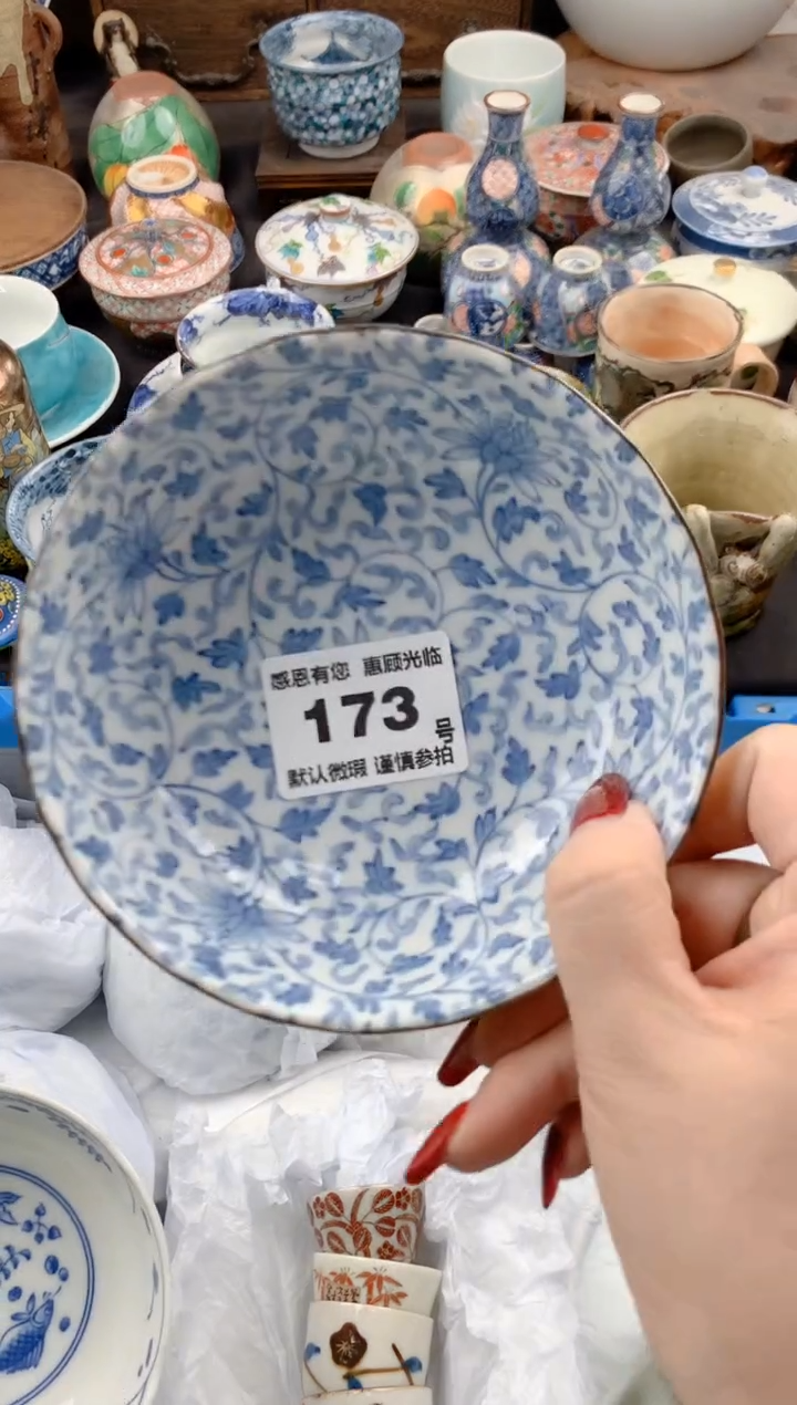 【闪购商品】瓷片173号九姑娘工艺品瓷器