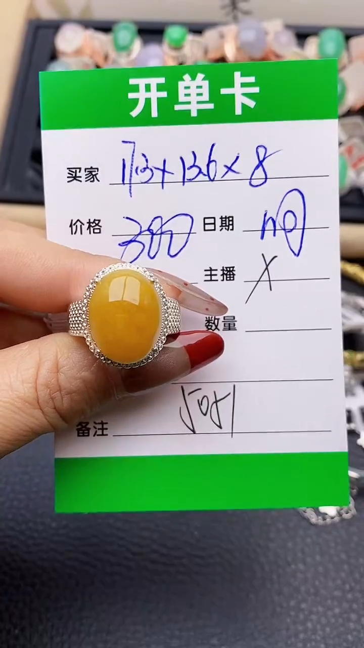 【闪购商品】翡翠戒指未镶嵌铜拖5051