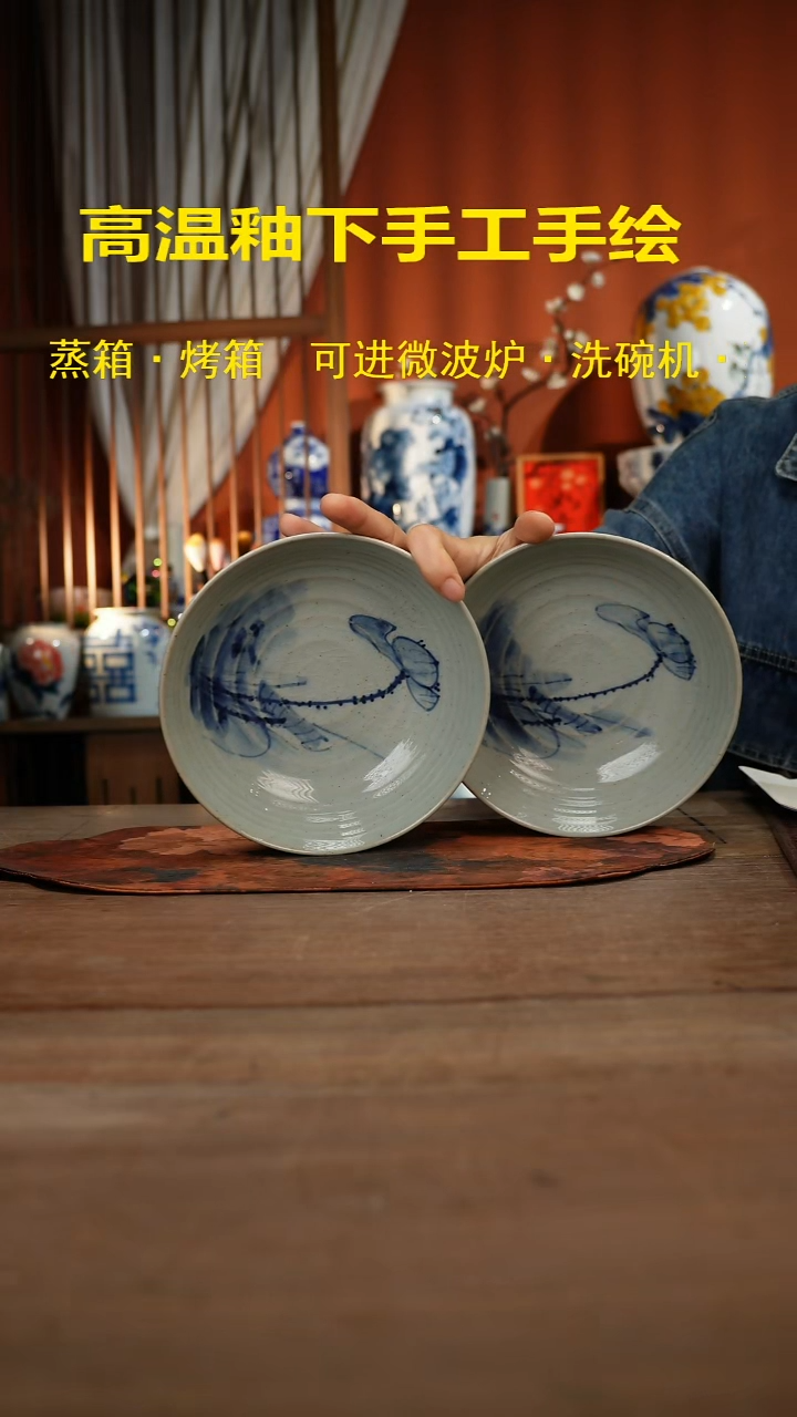 现代高温釉下彩手绘陶瓷餐具