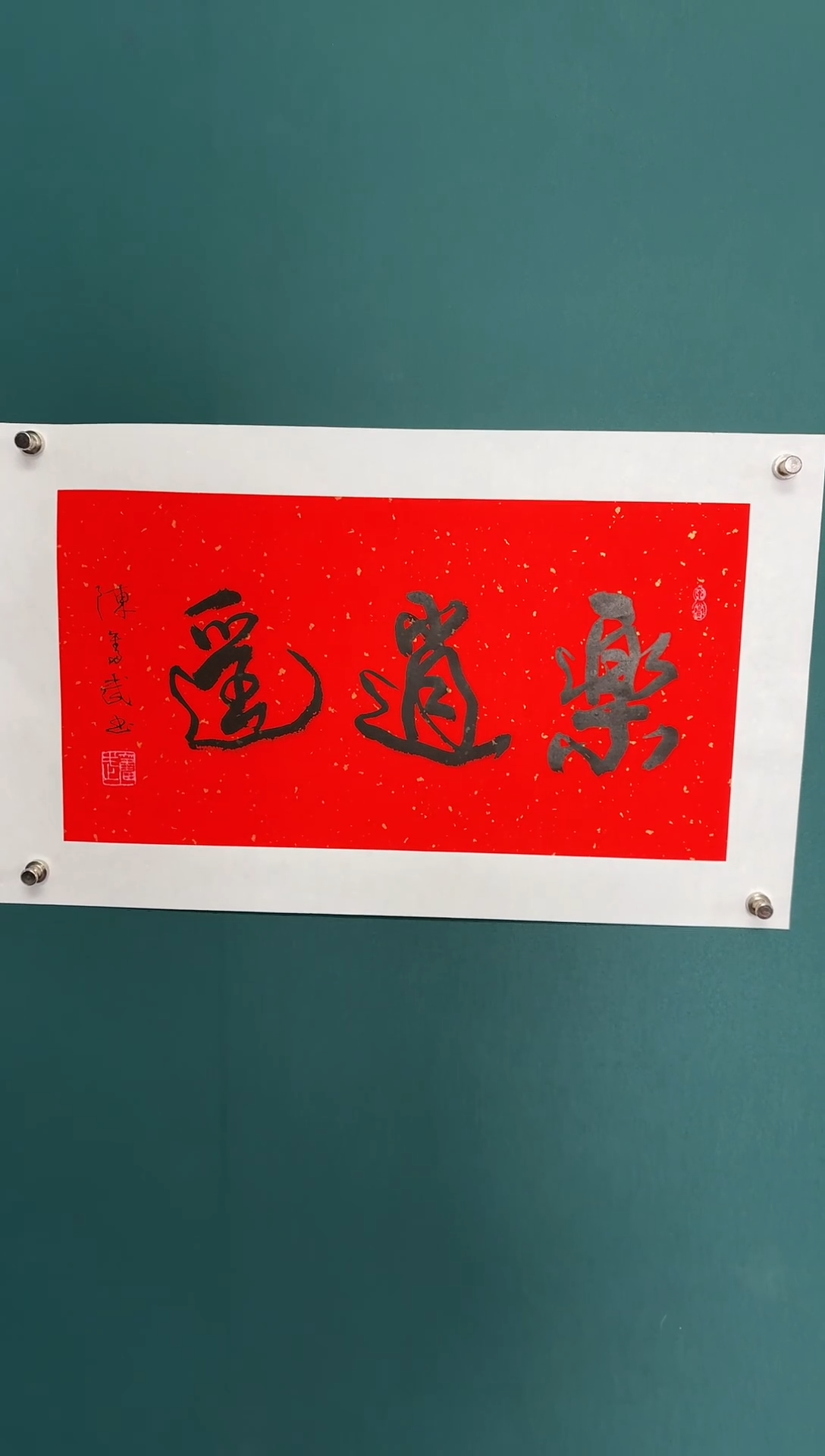 【闪购商品】传统民间艺术-年画