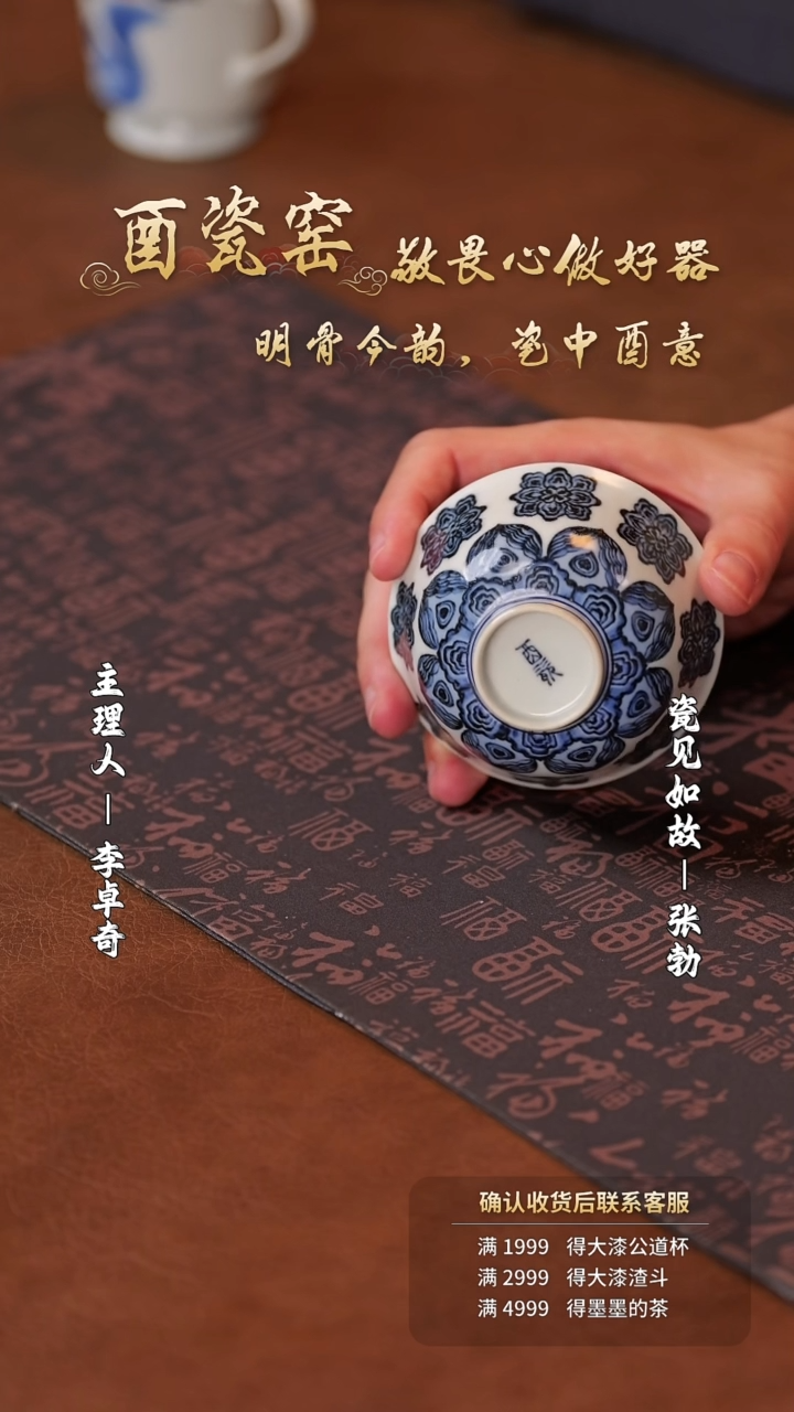 【闪购商品】杯子瓷见如故好物分享@@ycy