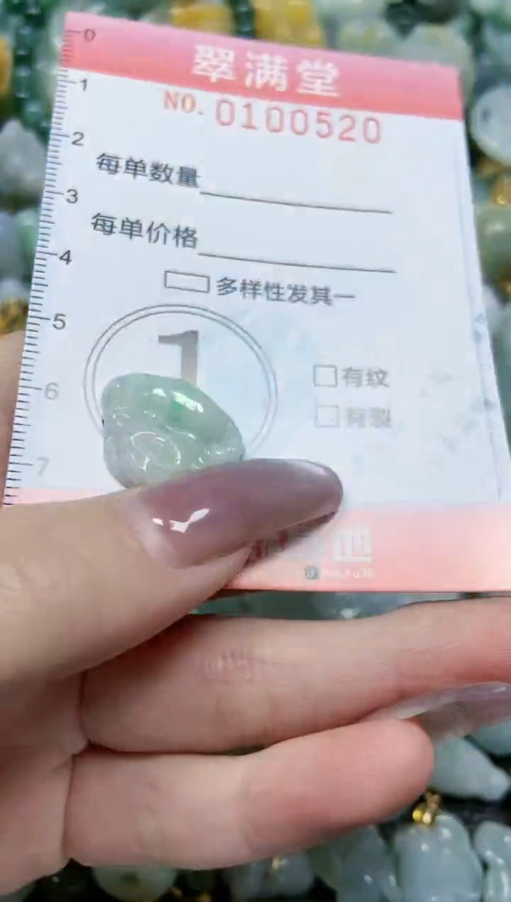 【闪购商品】翡翠颈饰未镶嵌闪购0100520