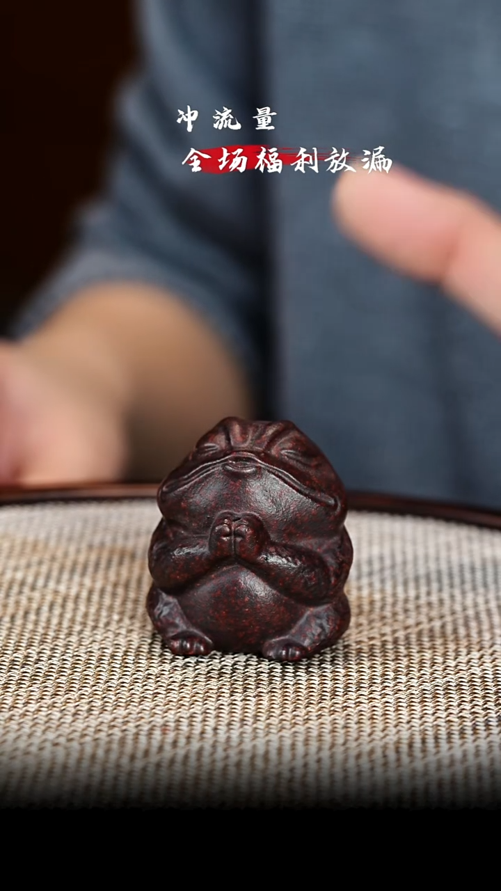 茶壶紫砂 XC-宜兴紫砂壶金蟾