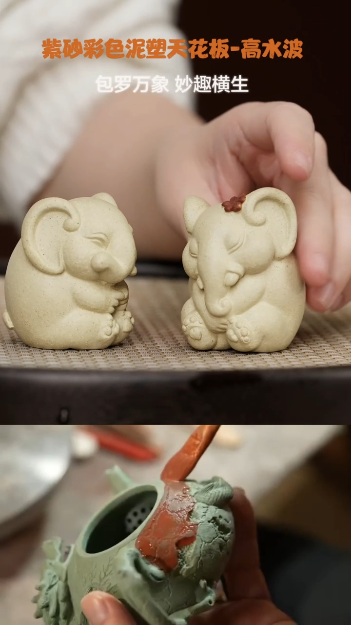 【闪购商品】紫砂茶壶WXT132高水波小对象白玉段