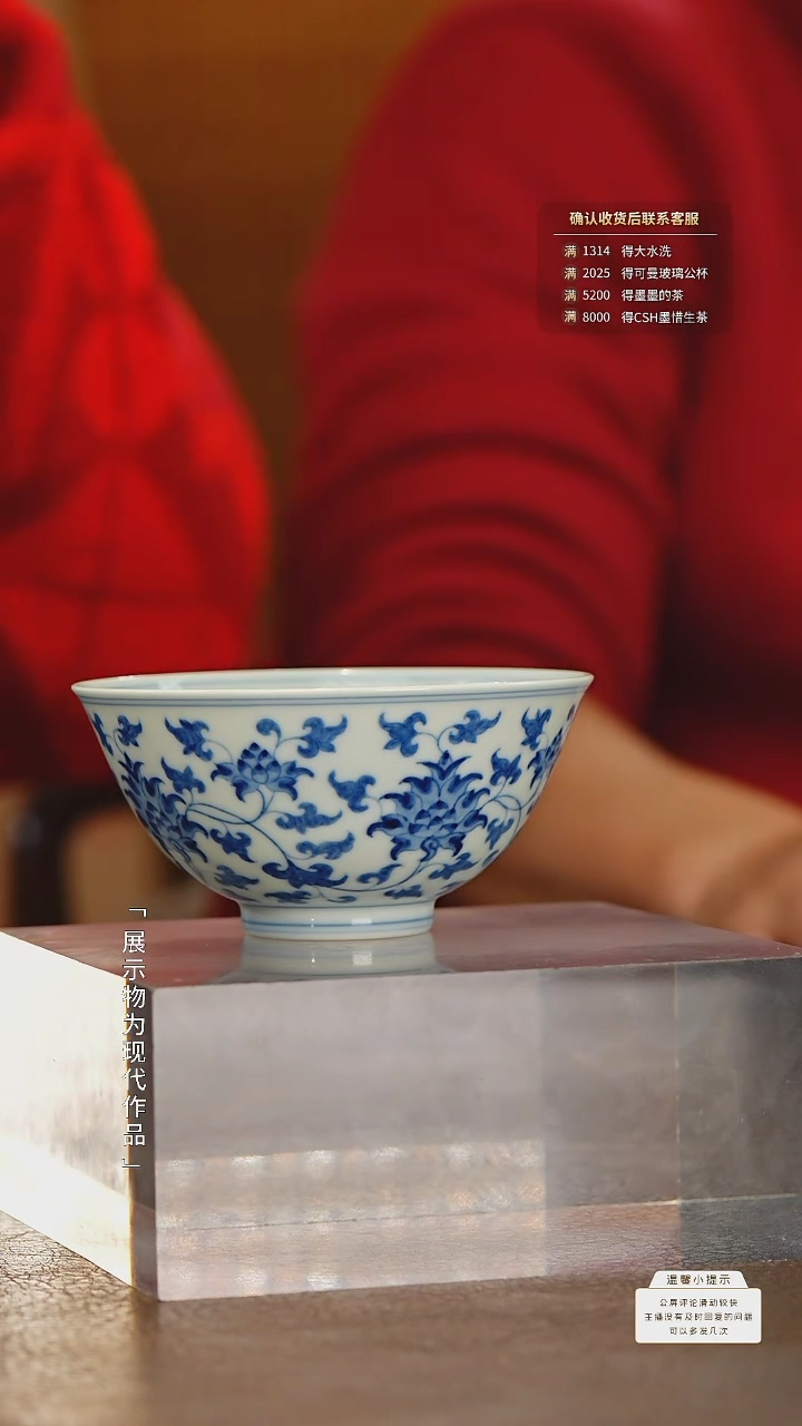 【闪购商品】瓷圈富贵老官推荐好物@@wlw21