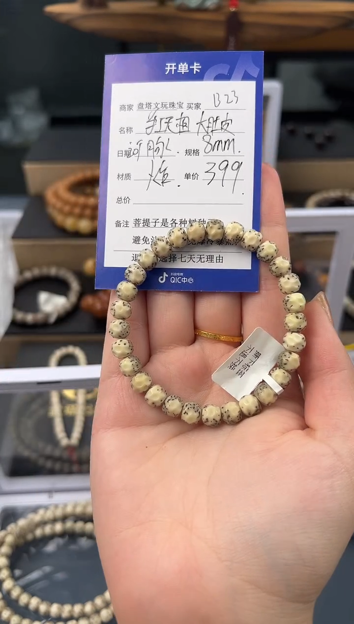 【闪购商品】星月菩提手串B23星月河豚手工无相