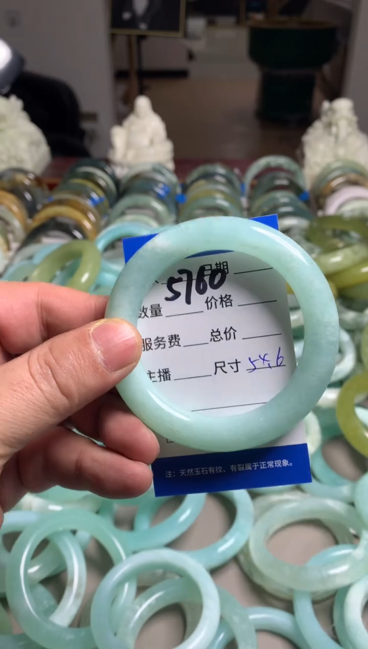 【闪购商品】蛇纹石玉手镯未镶嵌5760