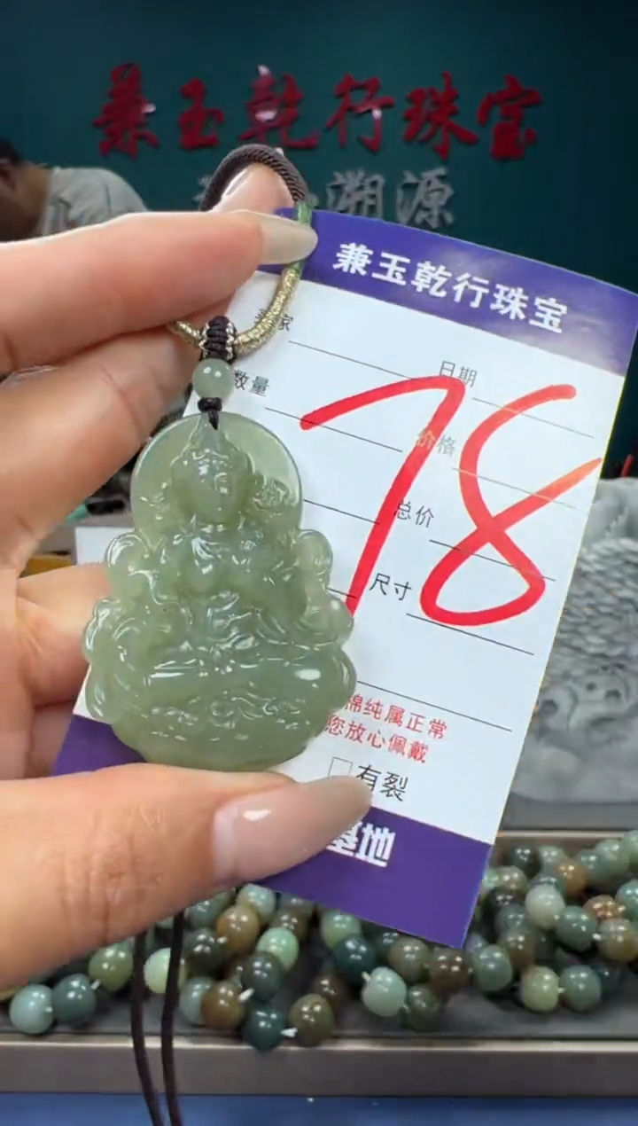 【闪购商品】和田玉颈饰未镶嵌和田玉