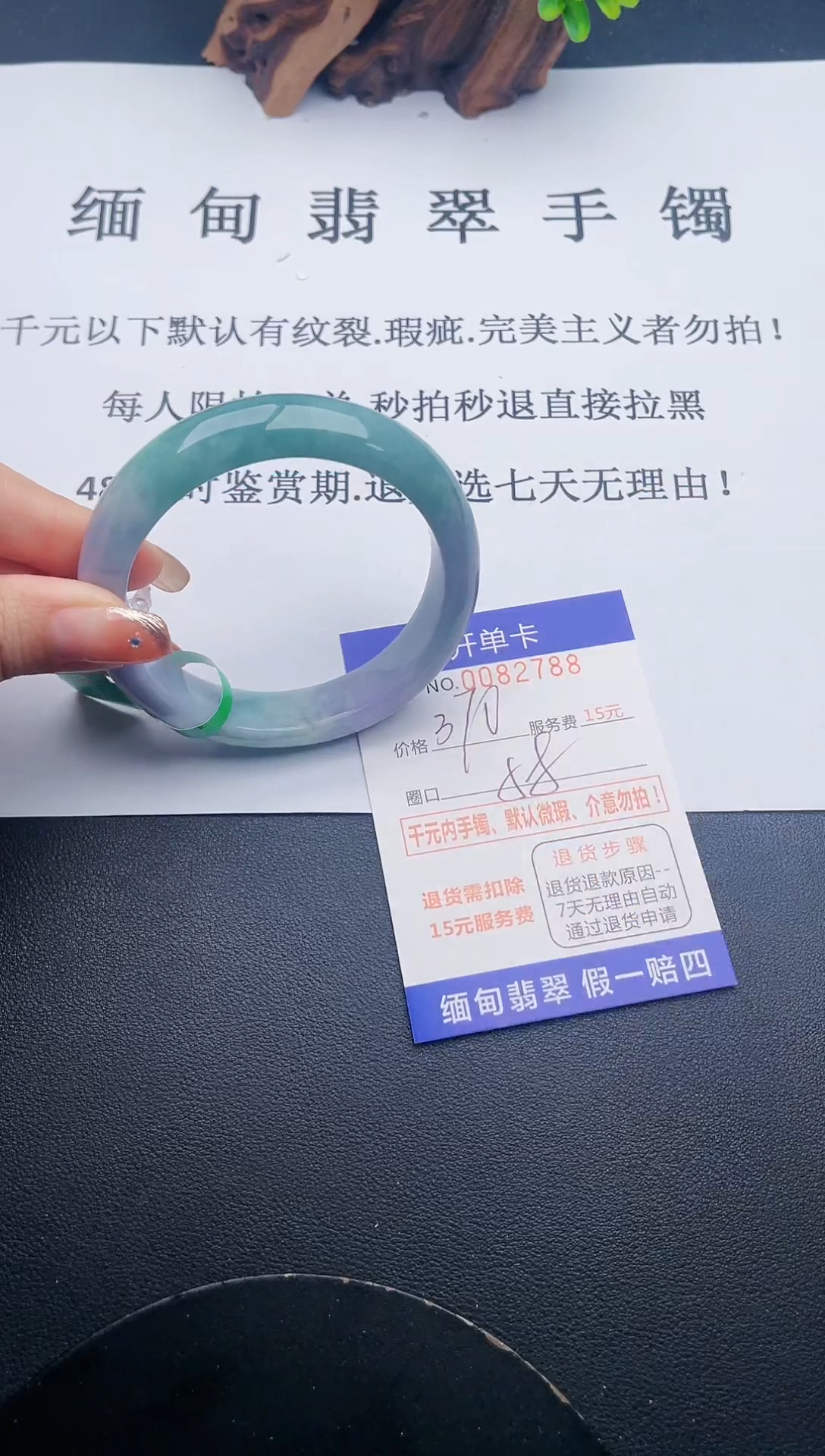 【闪购商品】88手镯即见即所得拍啥发啥