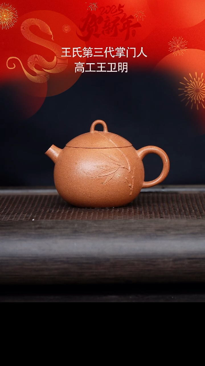 【闪购商品】紫砂茶壶13-17 老段泥150cc