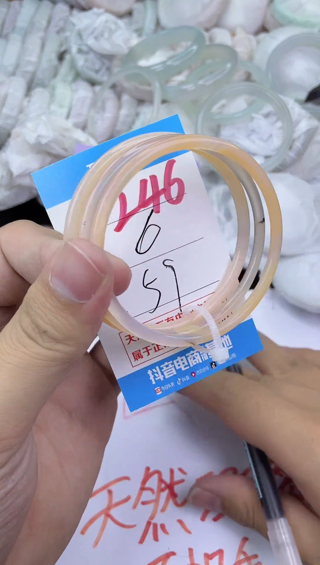 手镯玛瑙/玉髓未镶嵌246