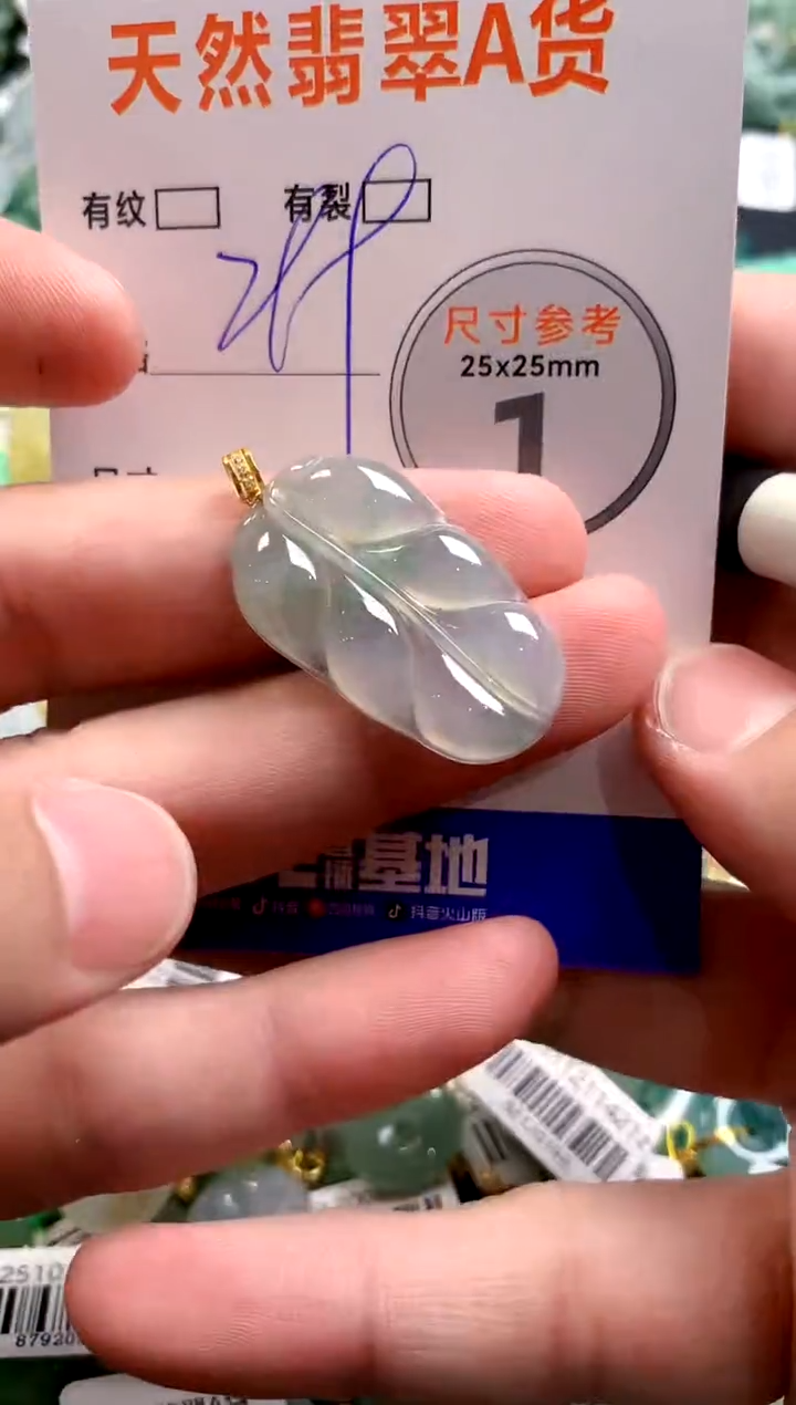 颈饰18K金镶嵌翡翠1054348559