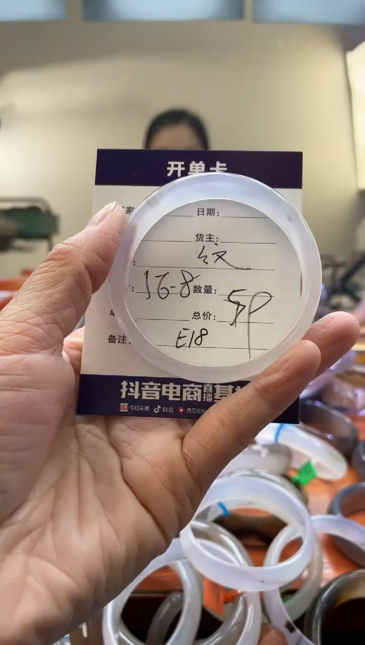 【闪购商品】玛瑙/玉髓手镯未镶嵌E18