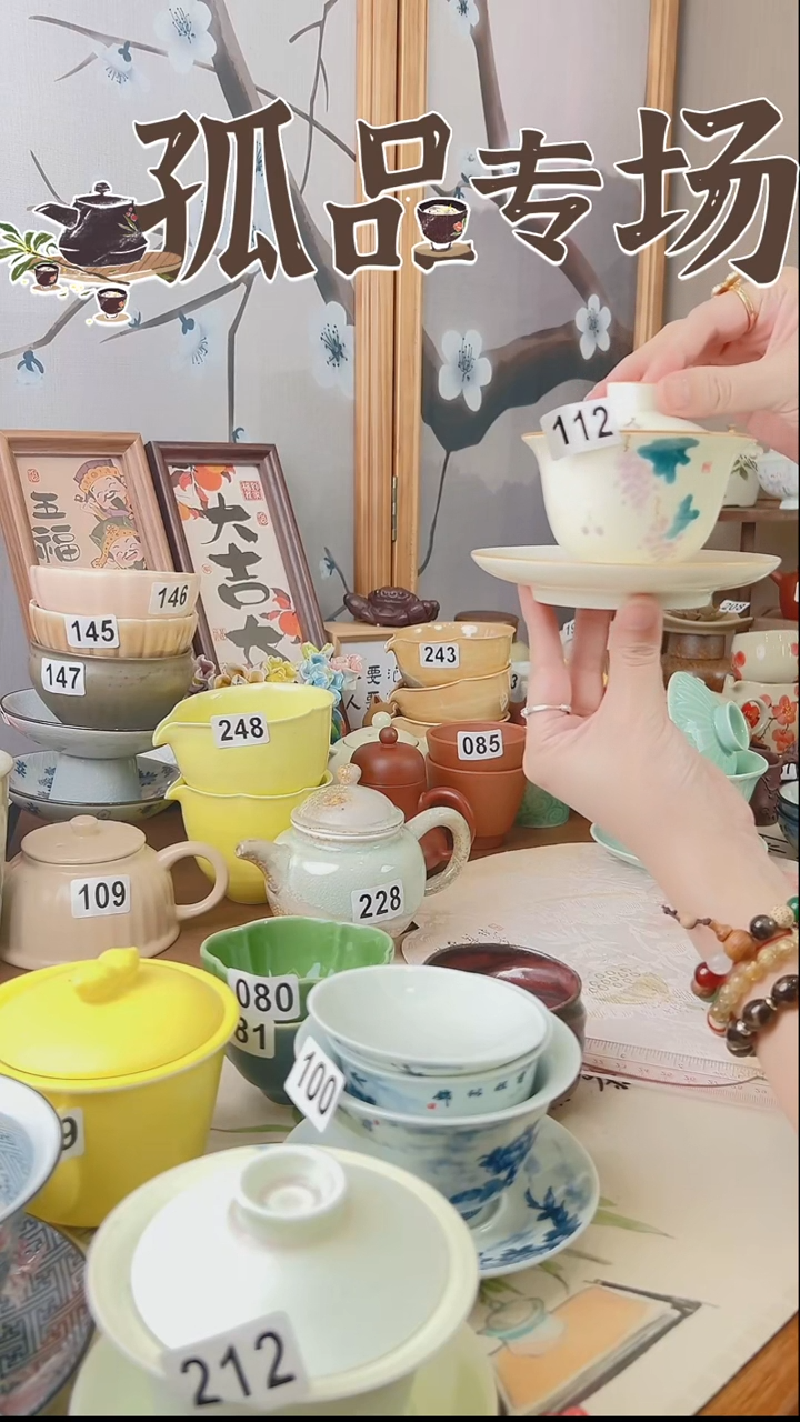 景德镇陶瓷三才盖碗112