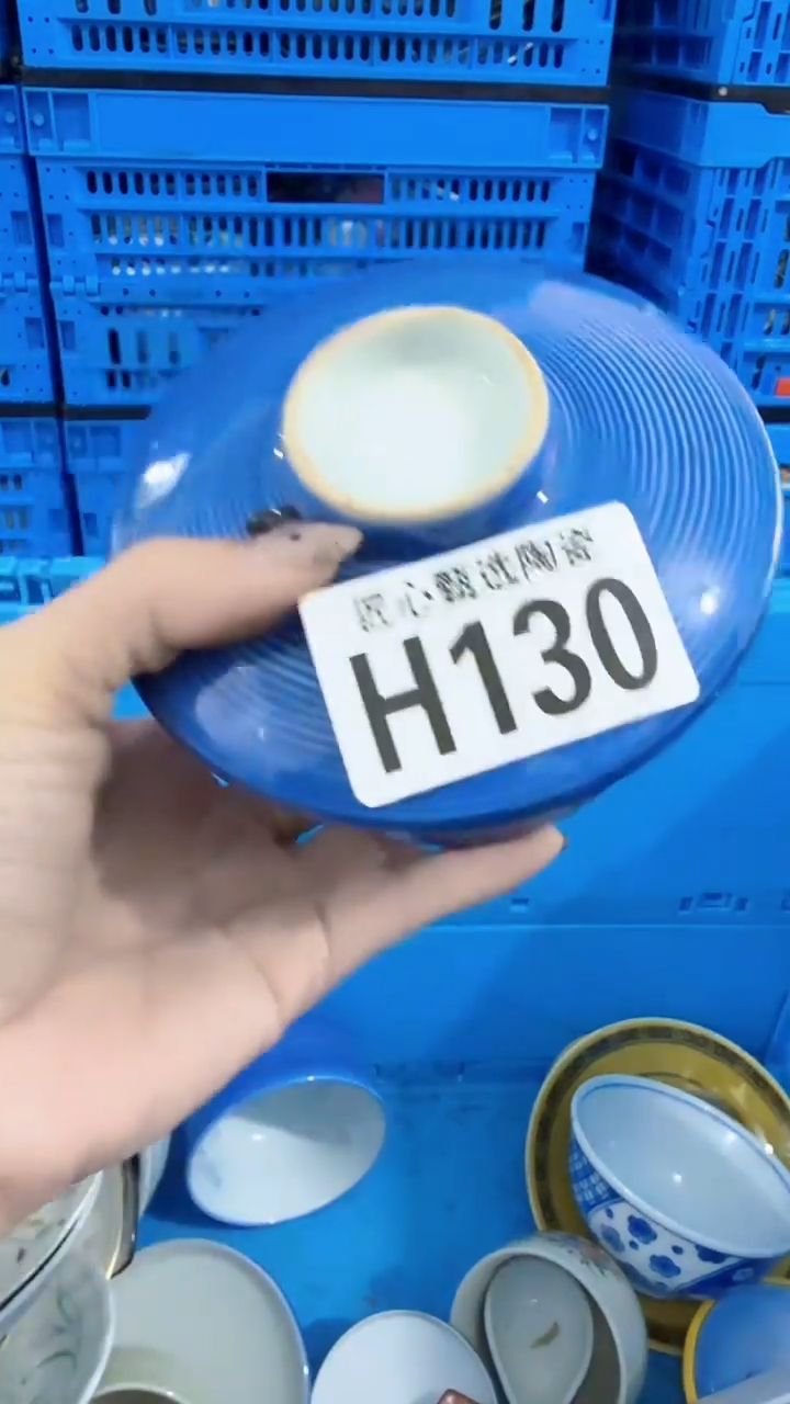 瓷片安*呀         H130