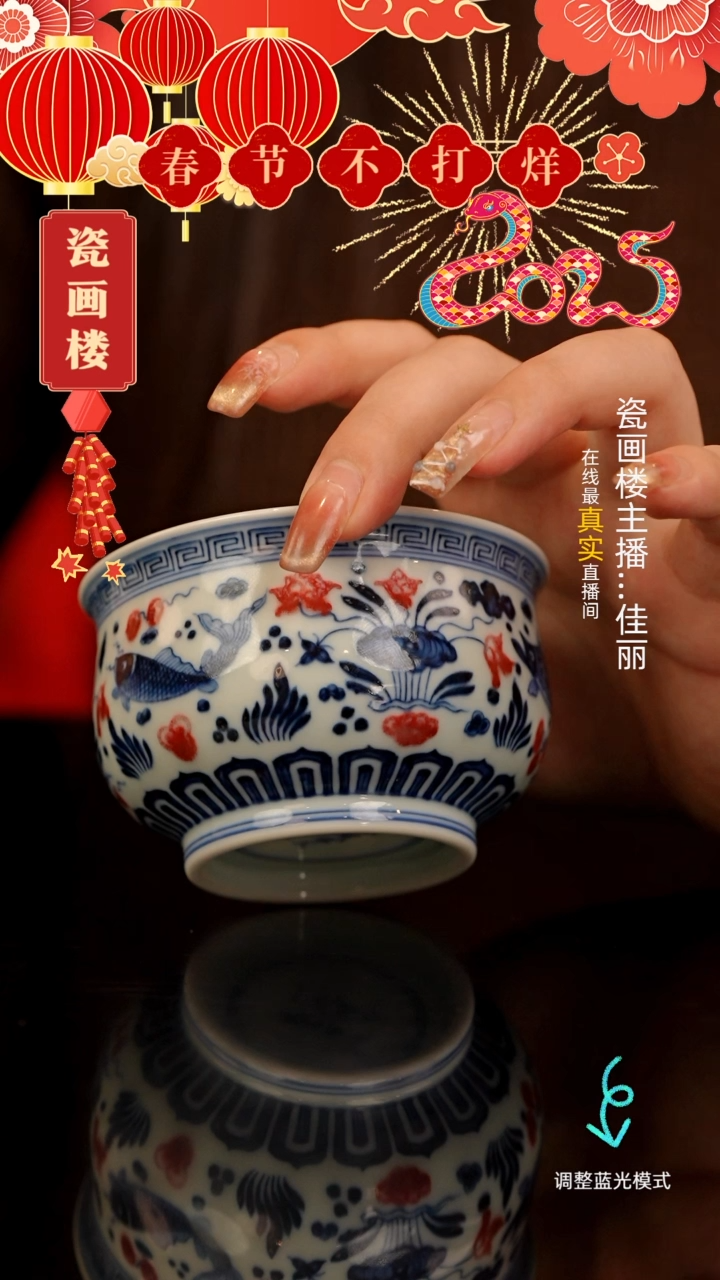 【闪购商品】瓷片瓷瓷瓷瓷瓷瓷瓷