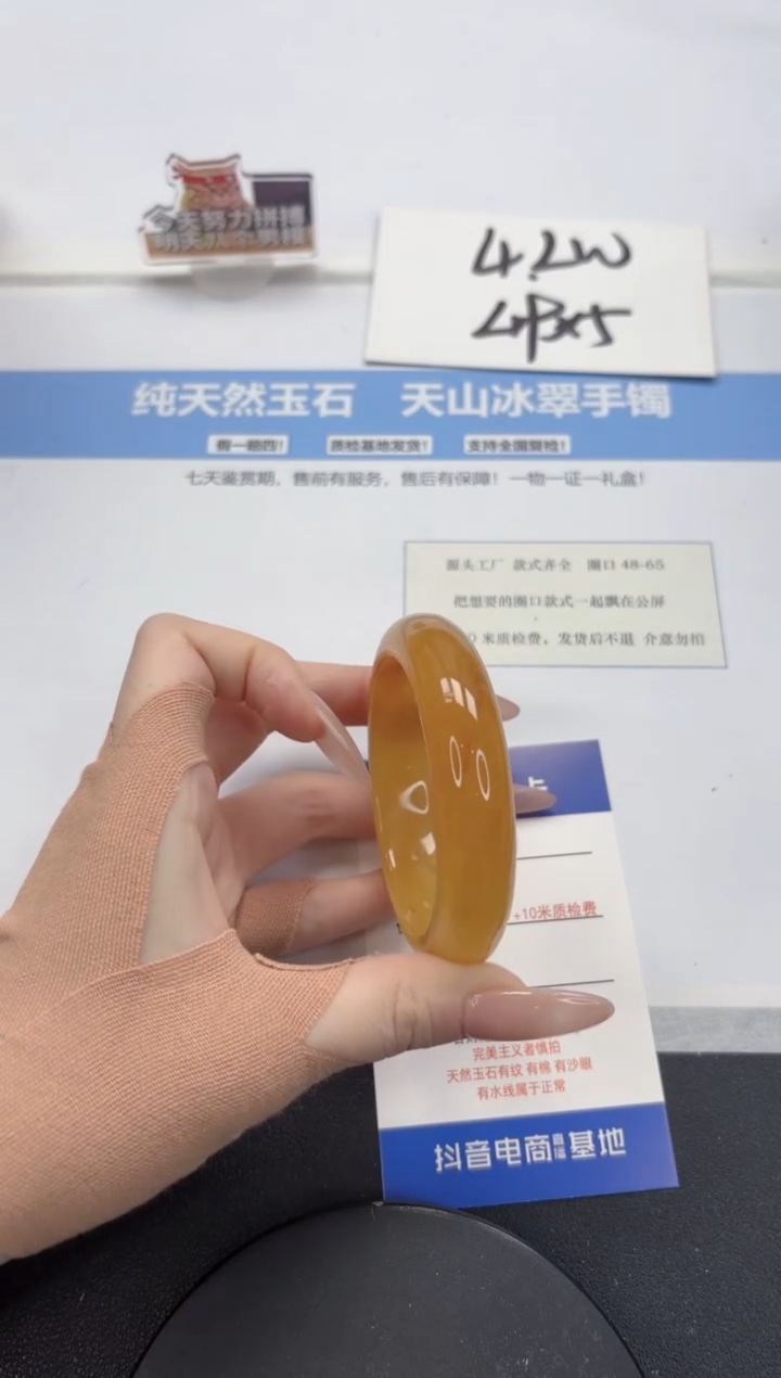 【闪购商品】石英质玉手镯未镶嵌A110-53.1