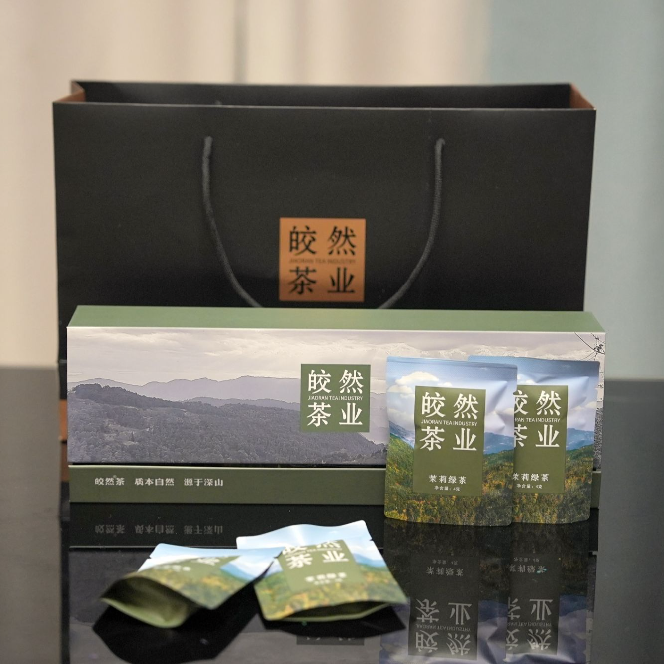 【茉莉绿茶礼盒装】2025年春茶 福州绿茶  横县茉莉花 七次窨制 