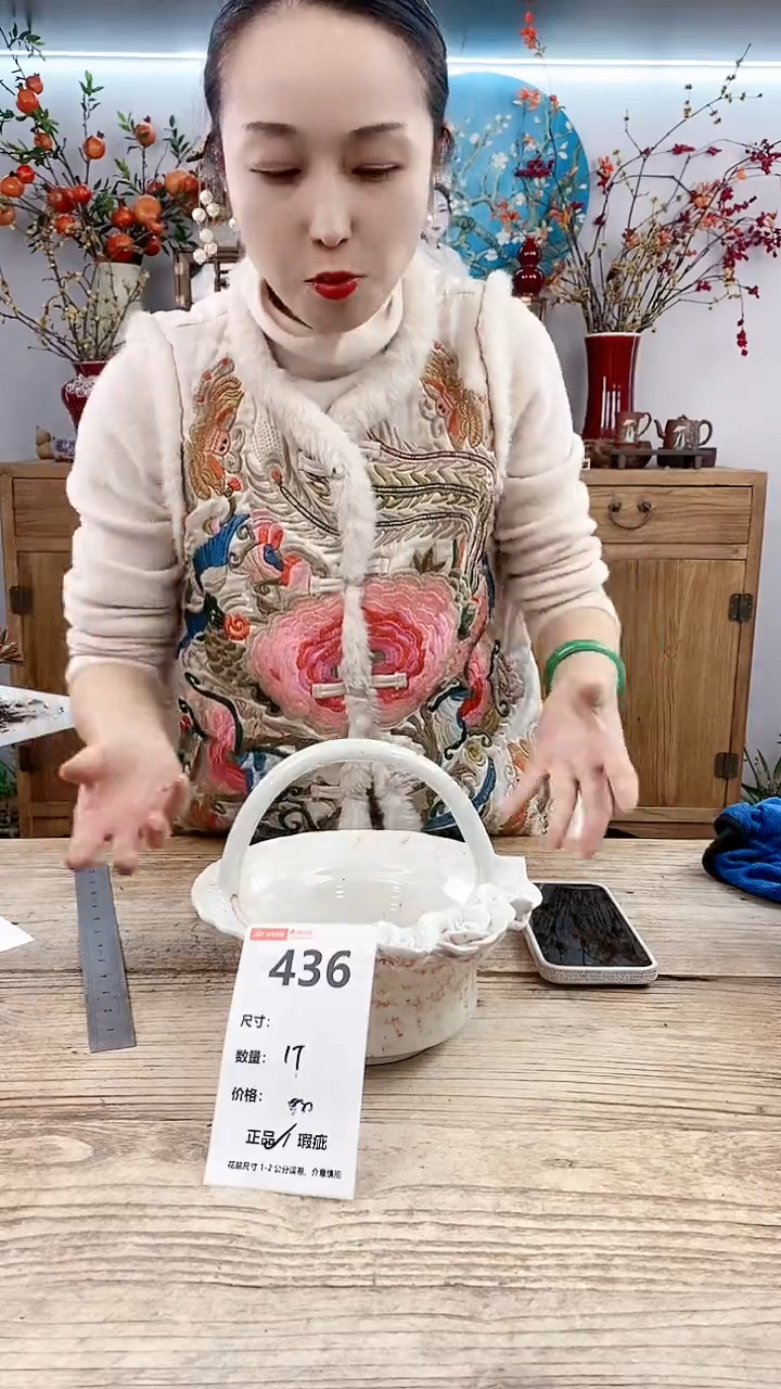 【闪购商品】红陶436