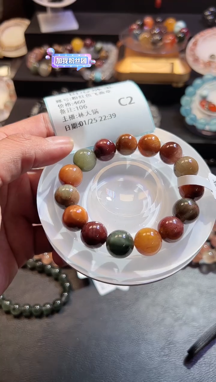 【闪购商品】水晶手链未镶嵌水晶106