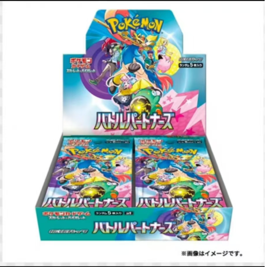 【SV9】日版宝可梦卡牌朱紫系列【代拆】