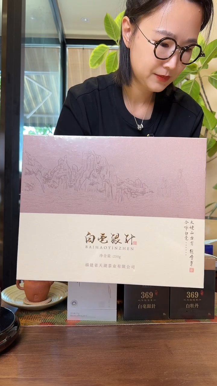 白毫银针白毫银针250g