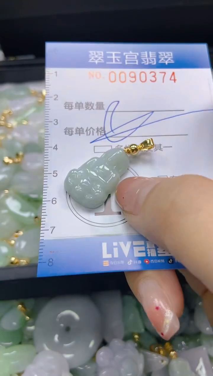 【闪购商品】翡翠未镶嵌颈饰闪购0090374
