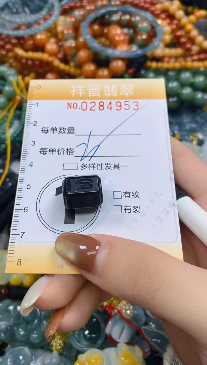 颈饰未镶嵌翡翠闪购0284953