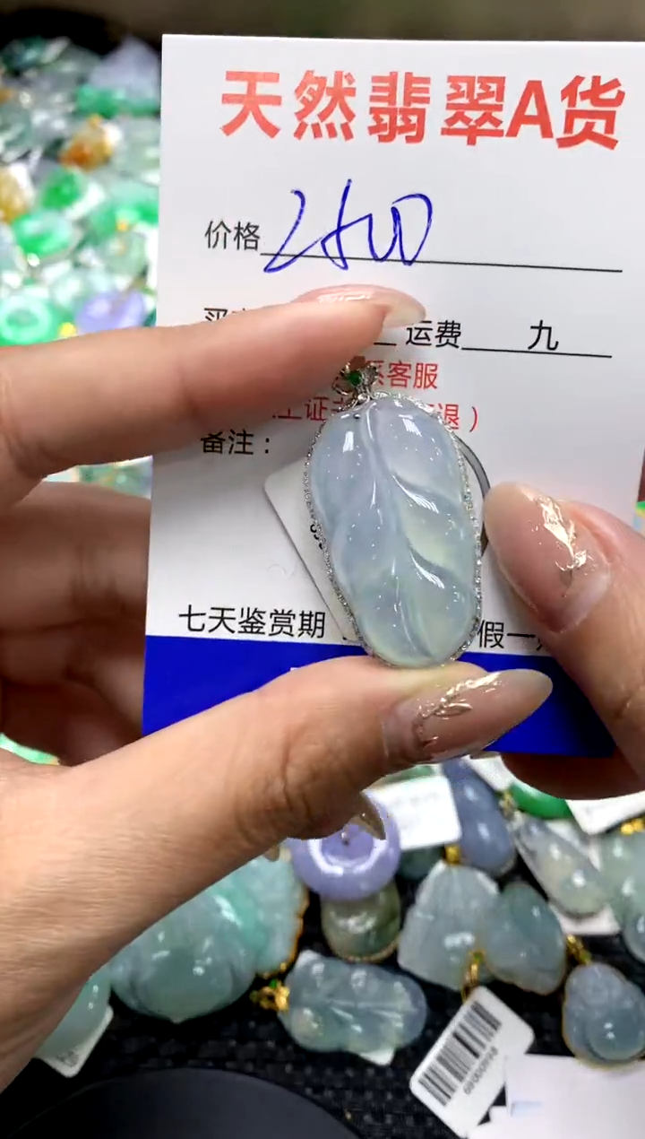 【闪购商品】翡翠颈饰18K金镶嵌111111111111111111
