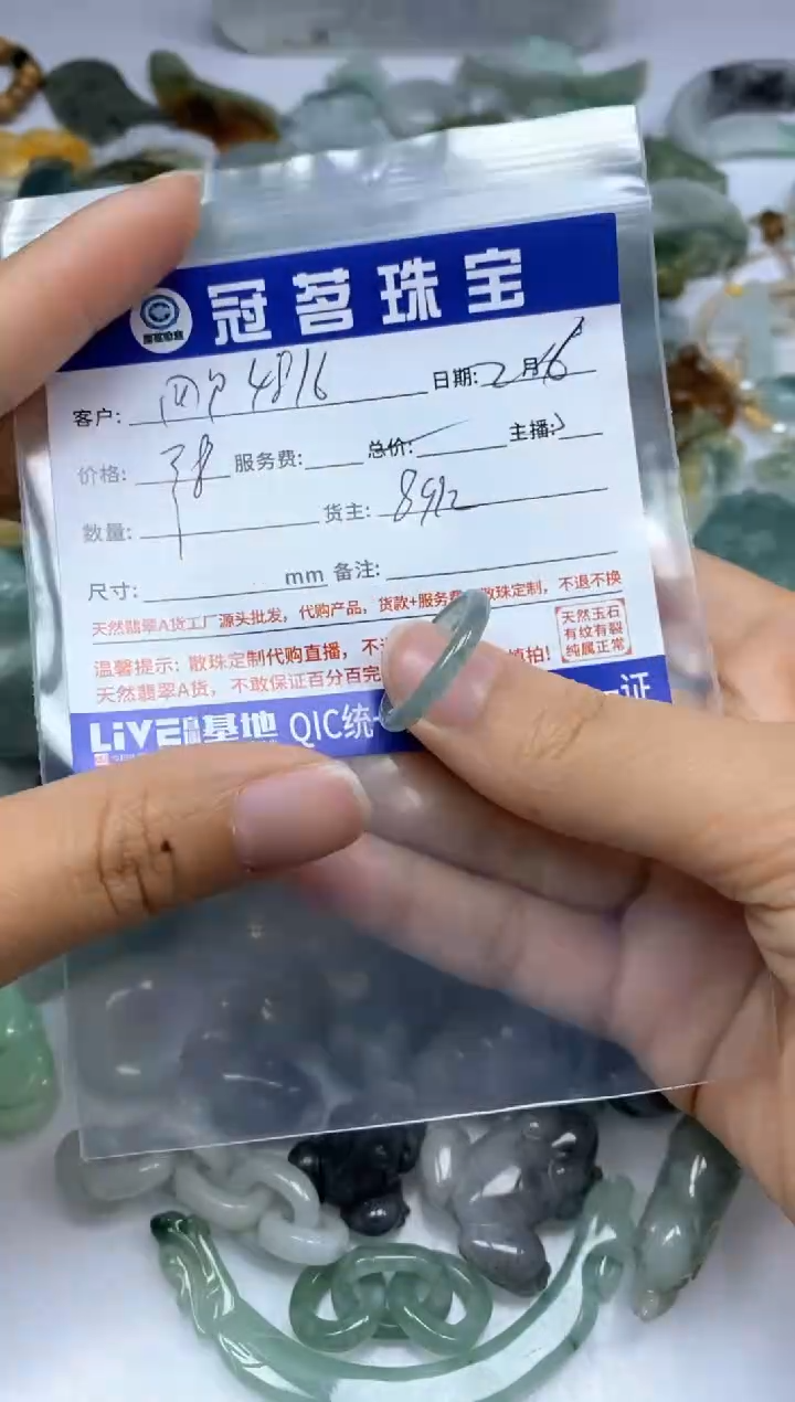 【闪购商品】翡翠手饰未镶嵌翡翠 戒圈