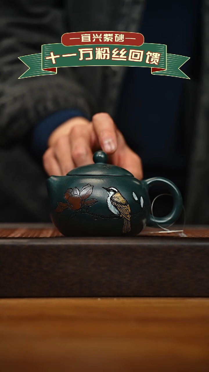 茶壶紫砂宜兴原矿 手工 紫砂壶容量200cc