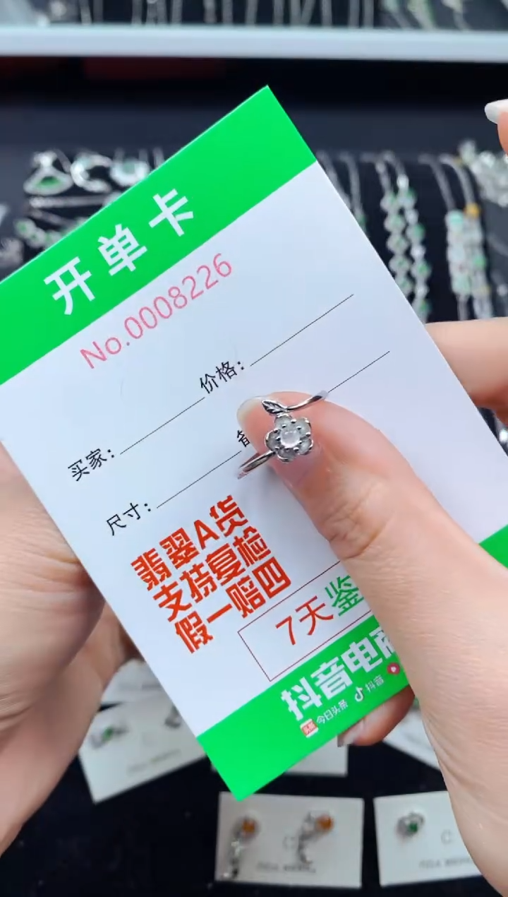 【闪购商品】翡翠戒指银S925镶嵌8226