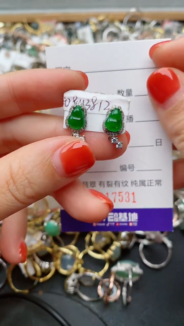 银S925镶嵌戒指翡翠.