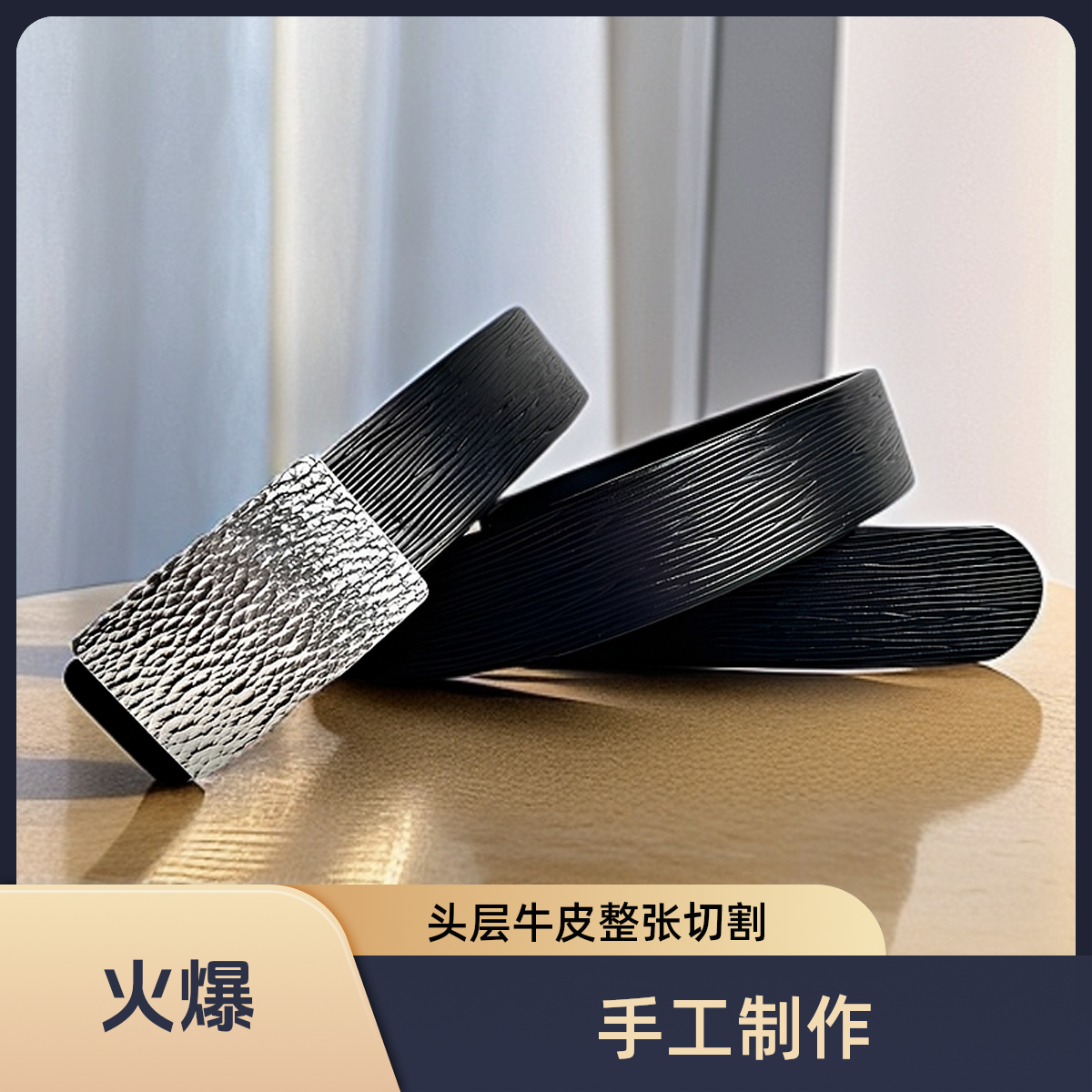 钛平滑扣头层牛皮手工腰带真牛皮皮带男士腰带皮带裤腰带高档休闲