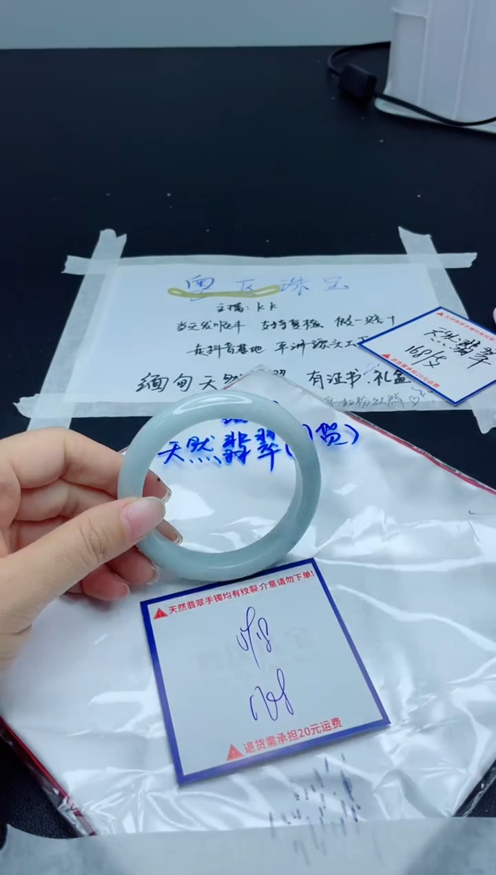 【闪购商品】翡翠手镯未镶嵌我