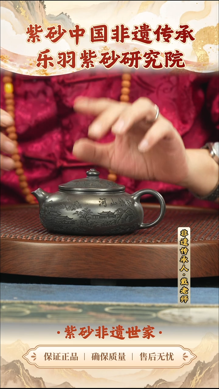 茶壶紫砂99.0099.00