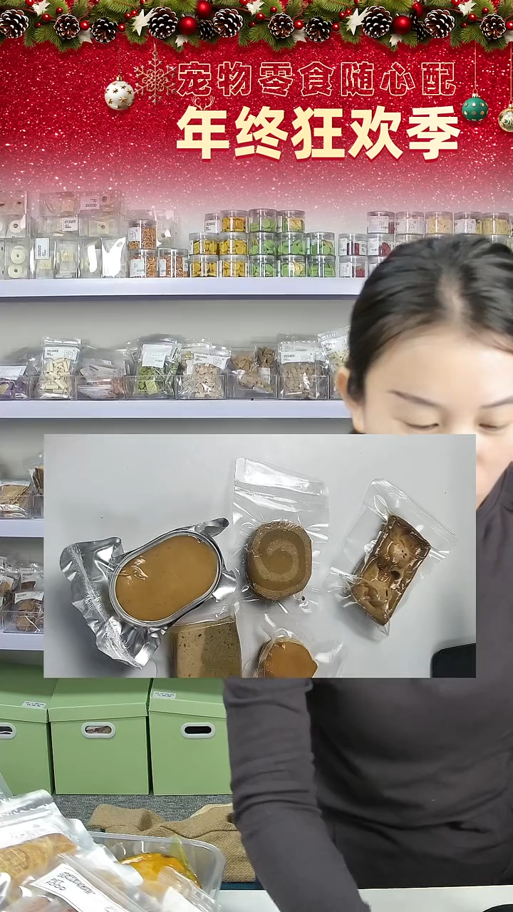 宠物零食秒杀--鲜食套餐5