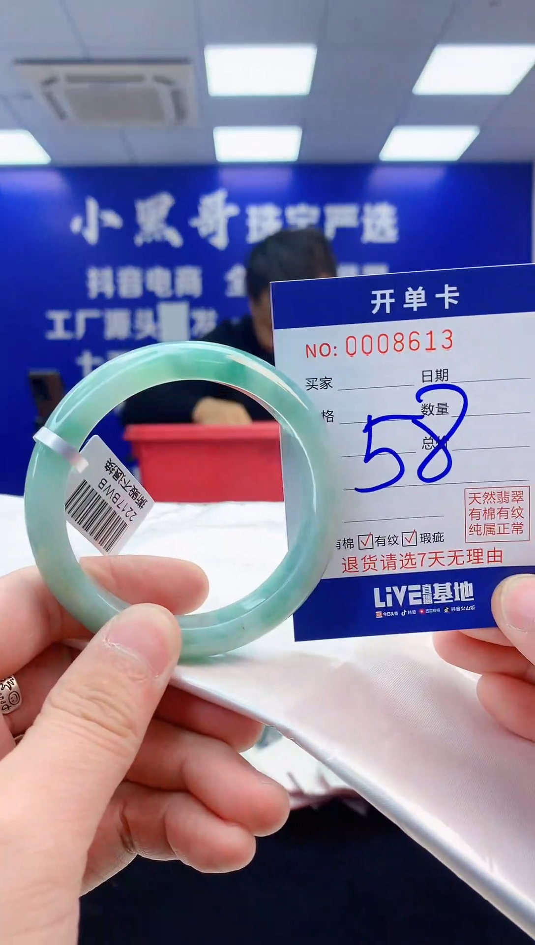 【闪购商品】翡翠手镯未镶嵌翡翠天然A货手镯