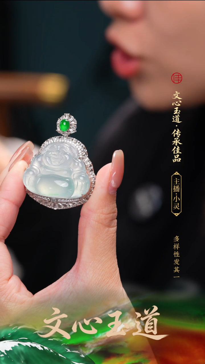 颈饰18K金镶嵌翡翠天然缅a